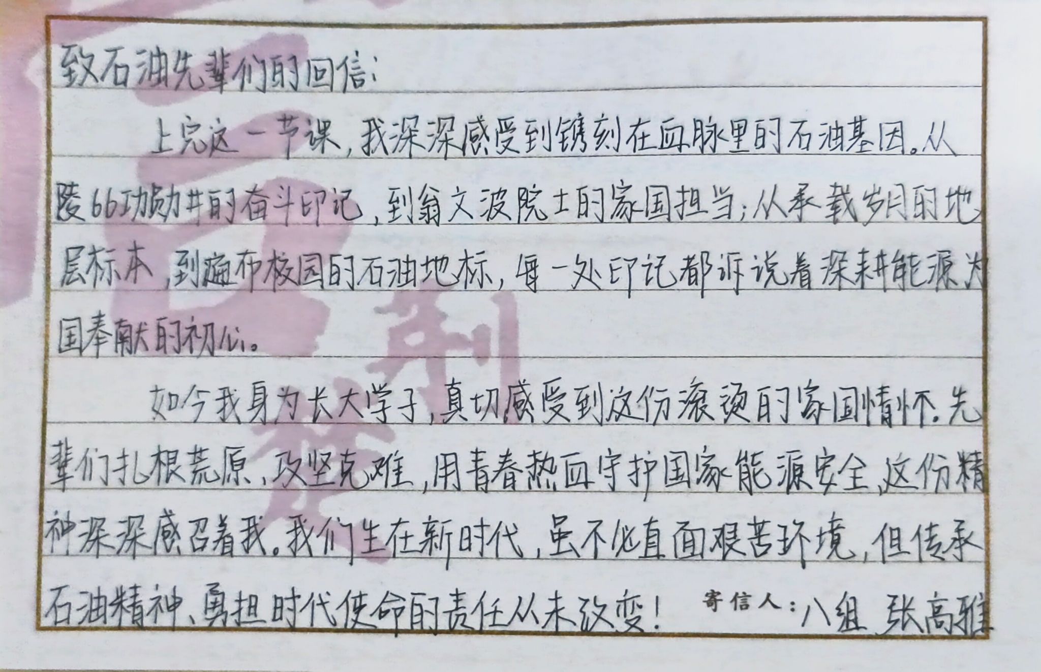 3044永利