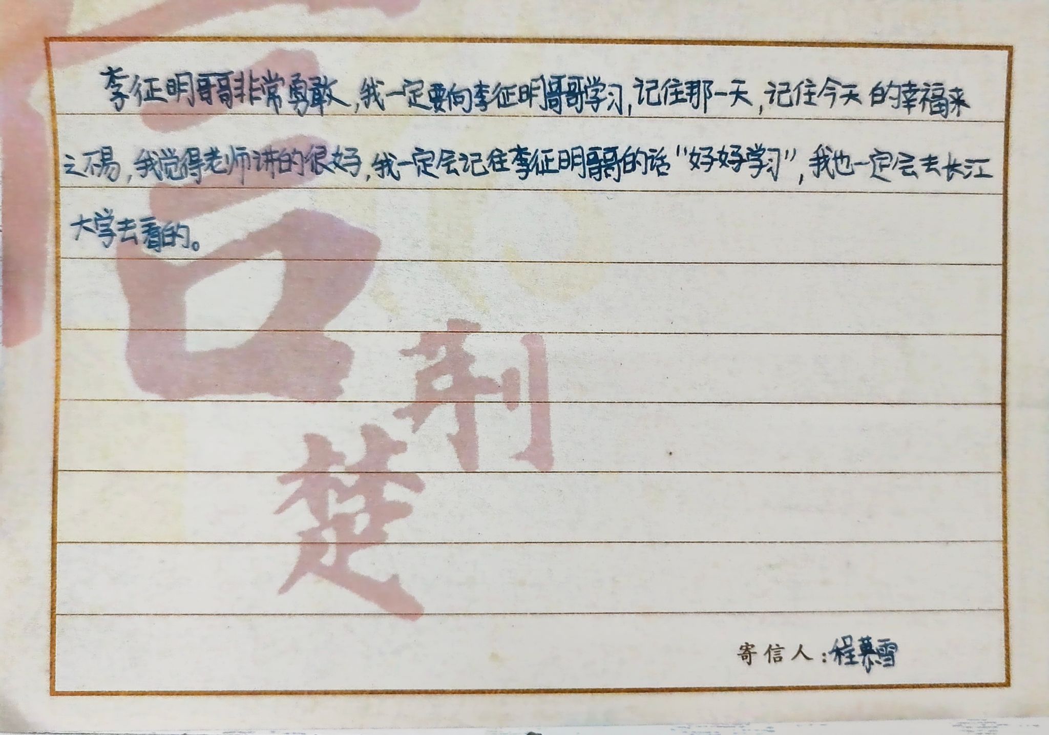 3044永利