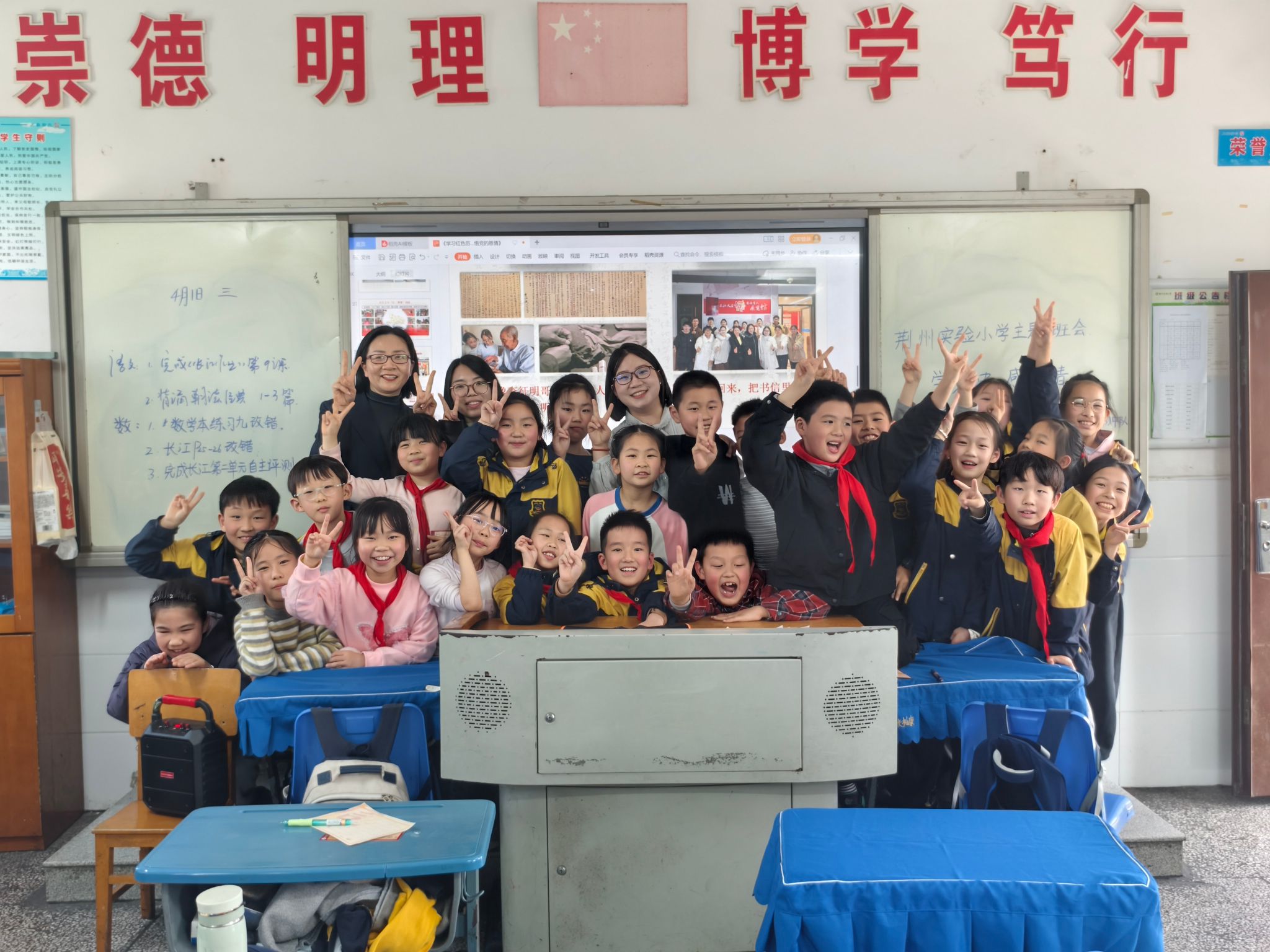 3044永利