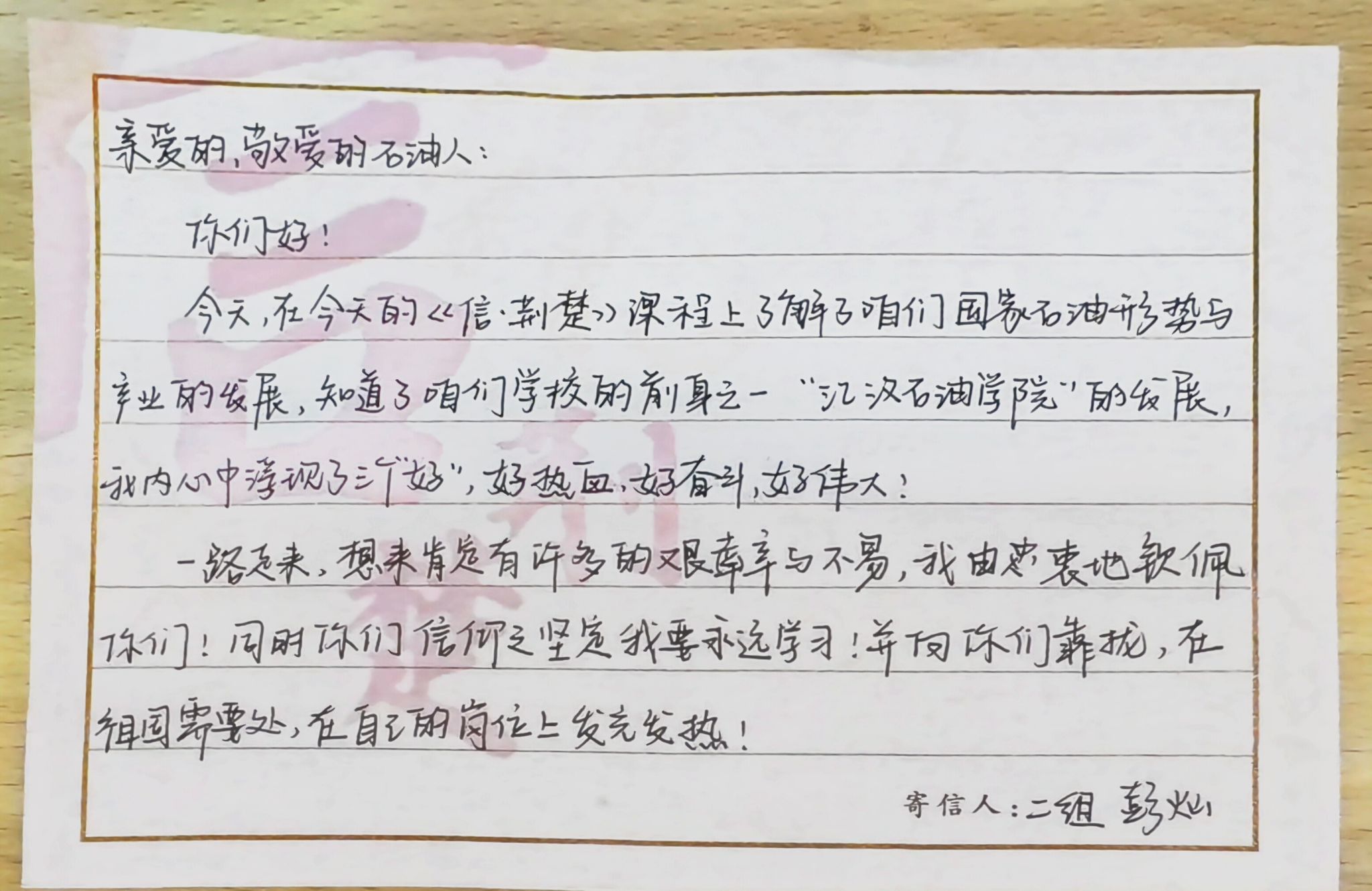 3044永利