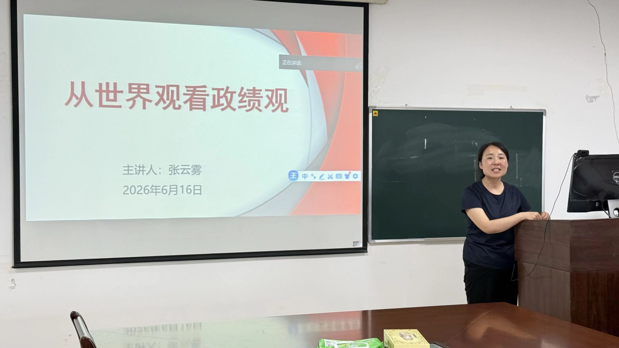 3044永利