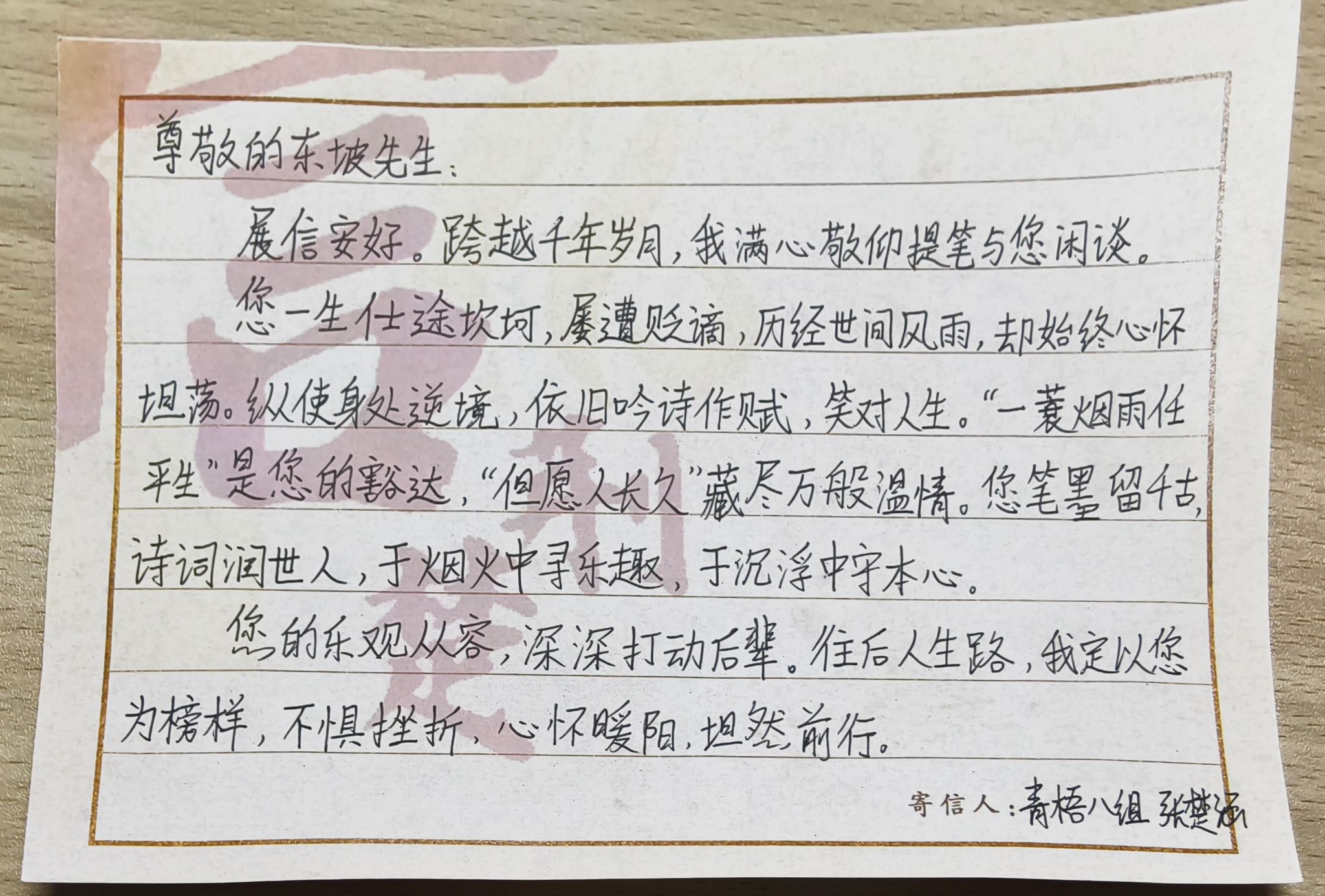 3044永利