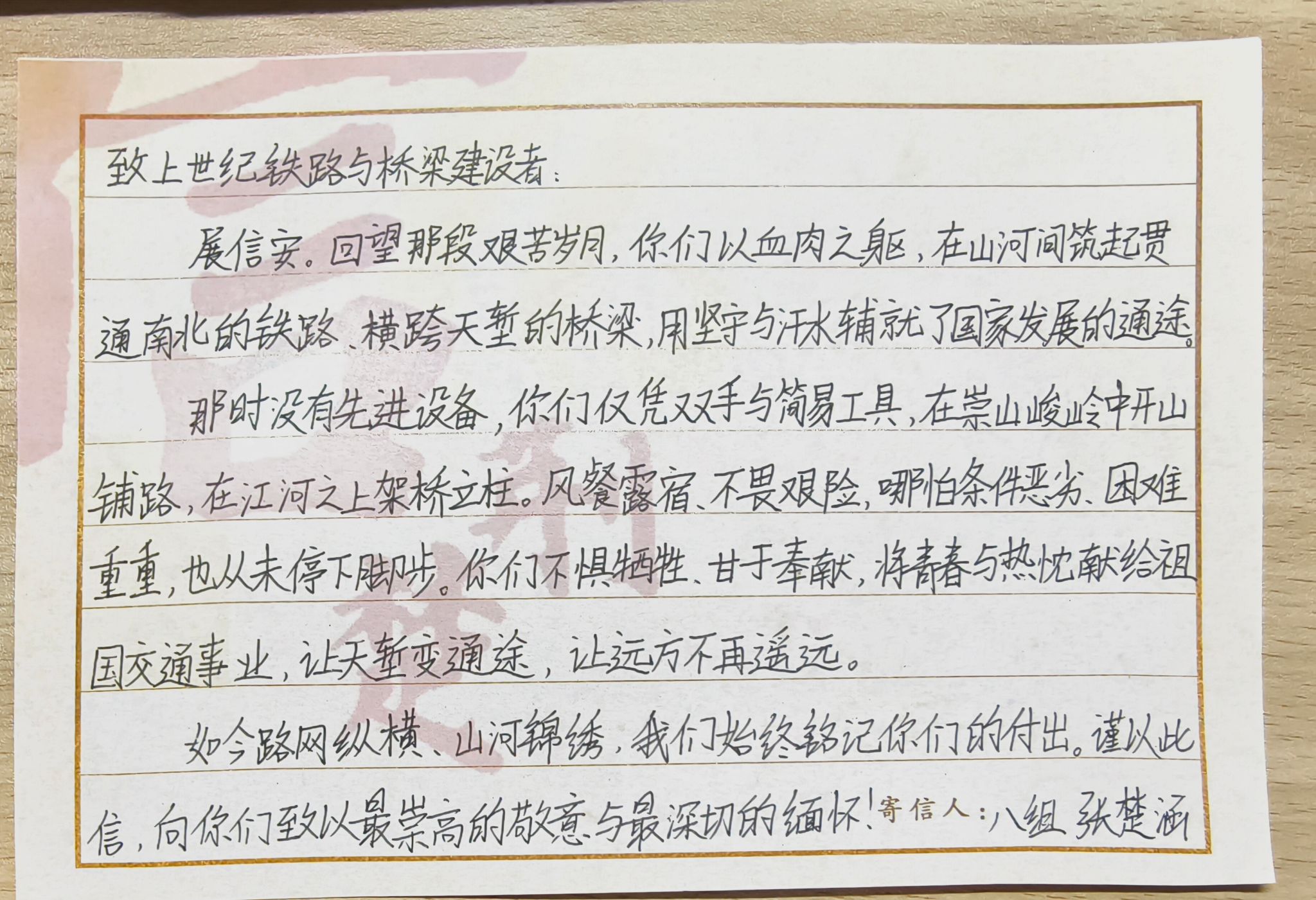 3044永利