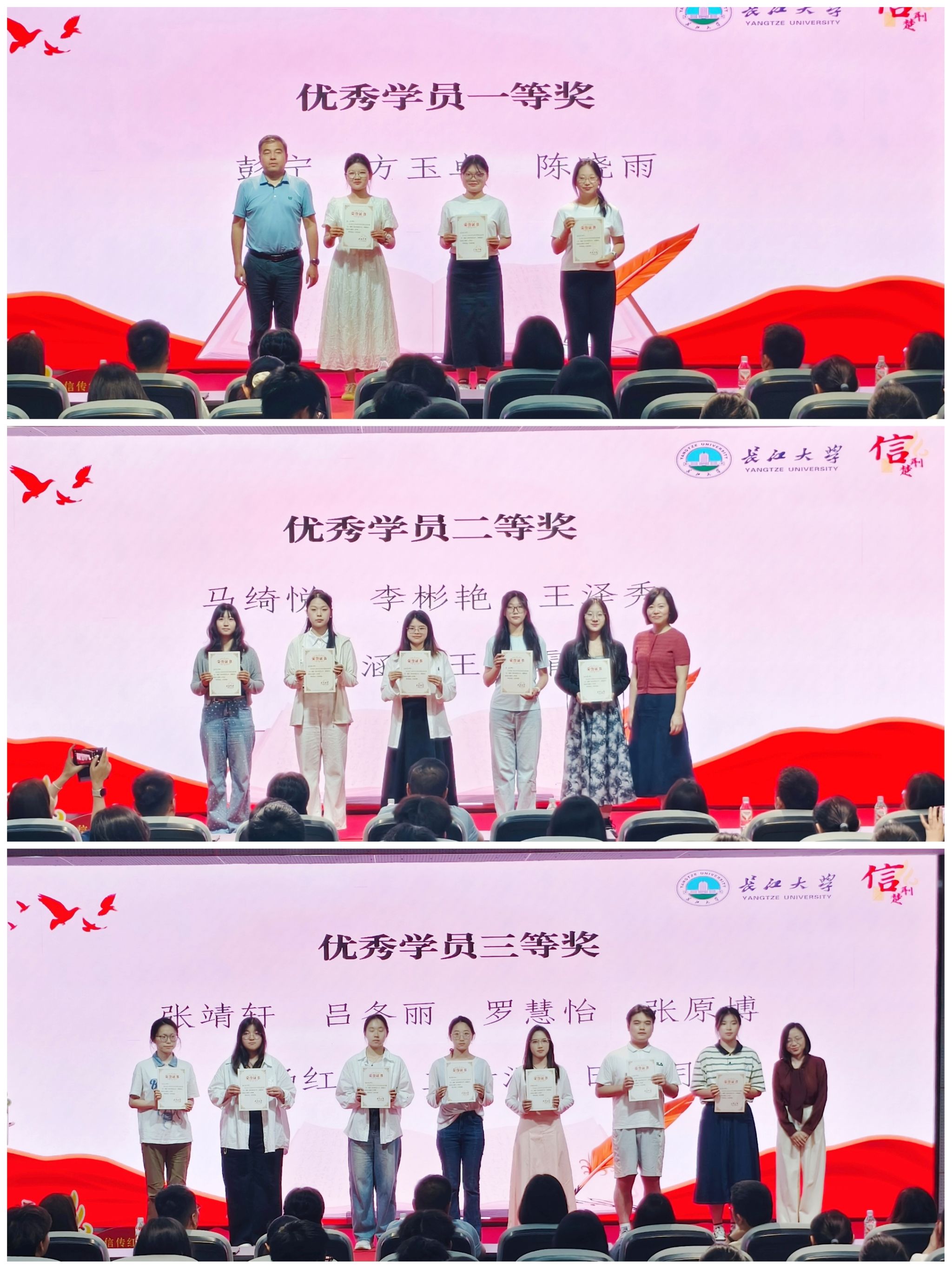 3044永利