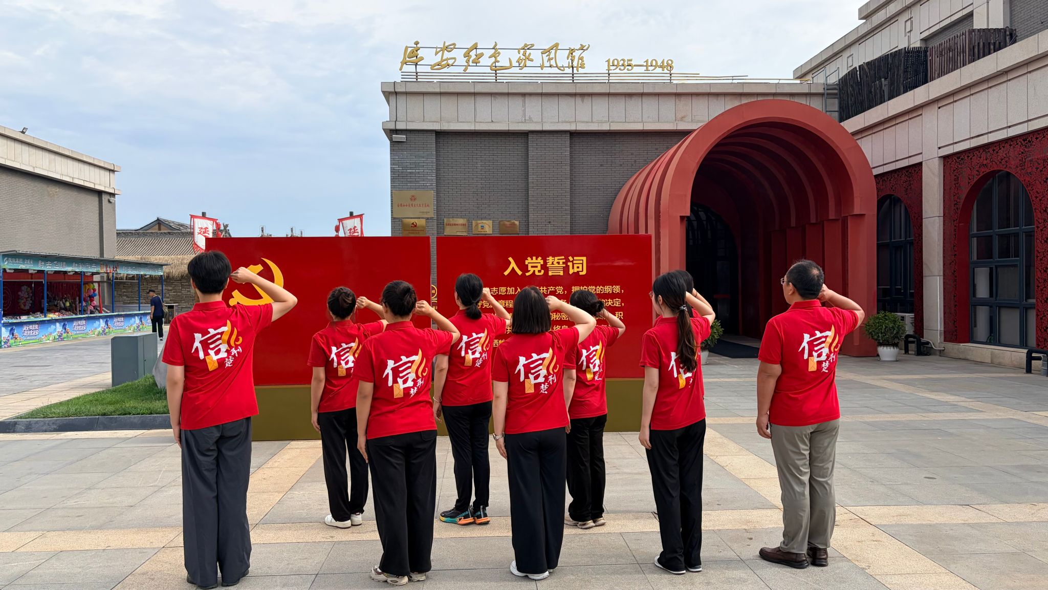 3044永利