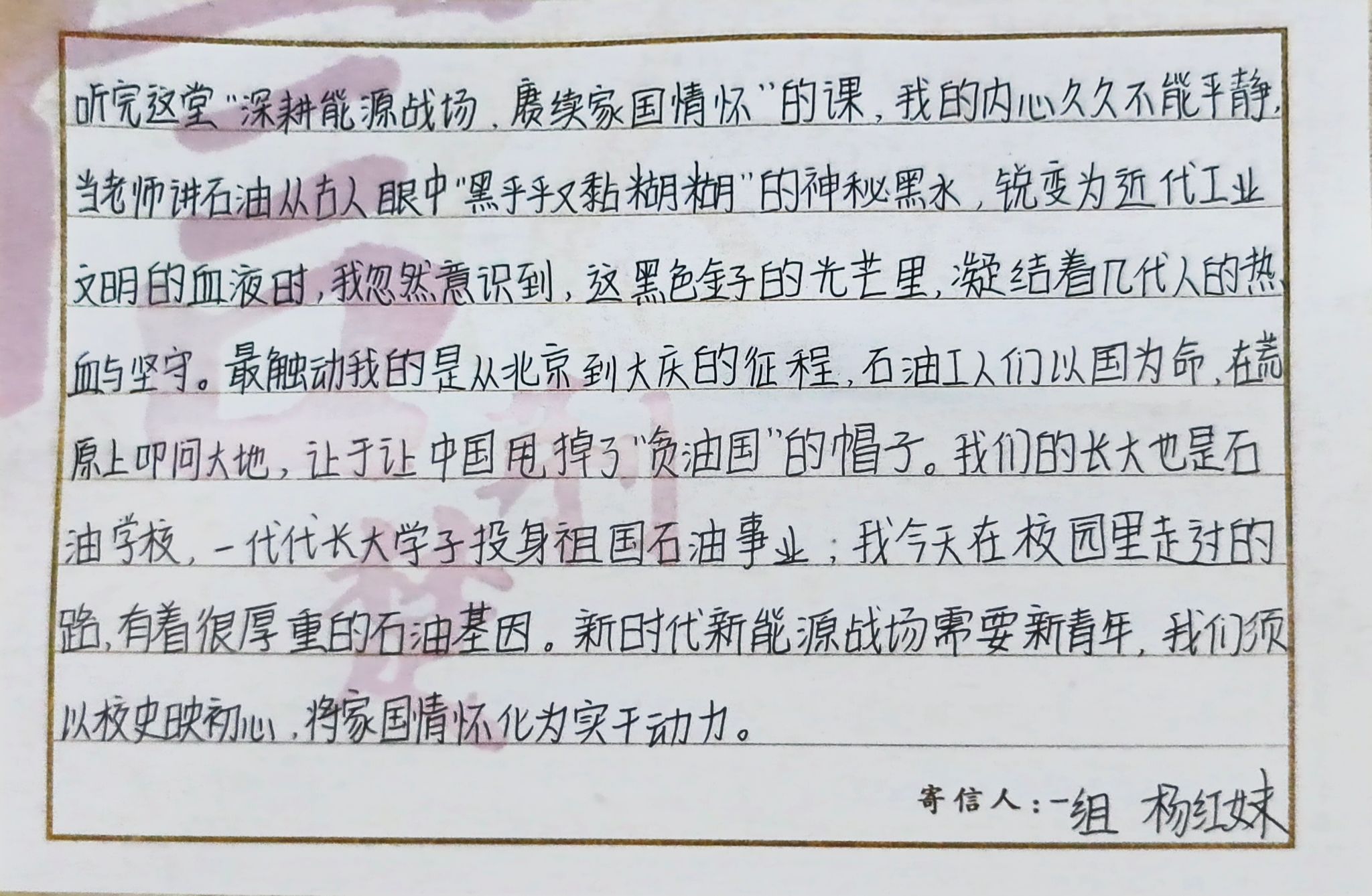 3044永利