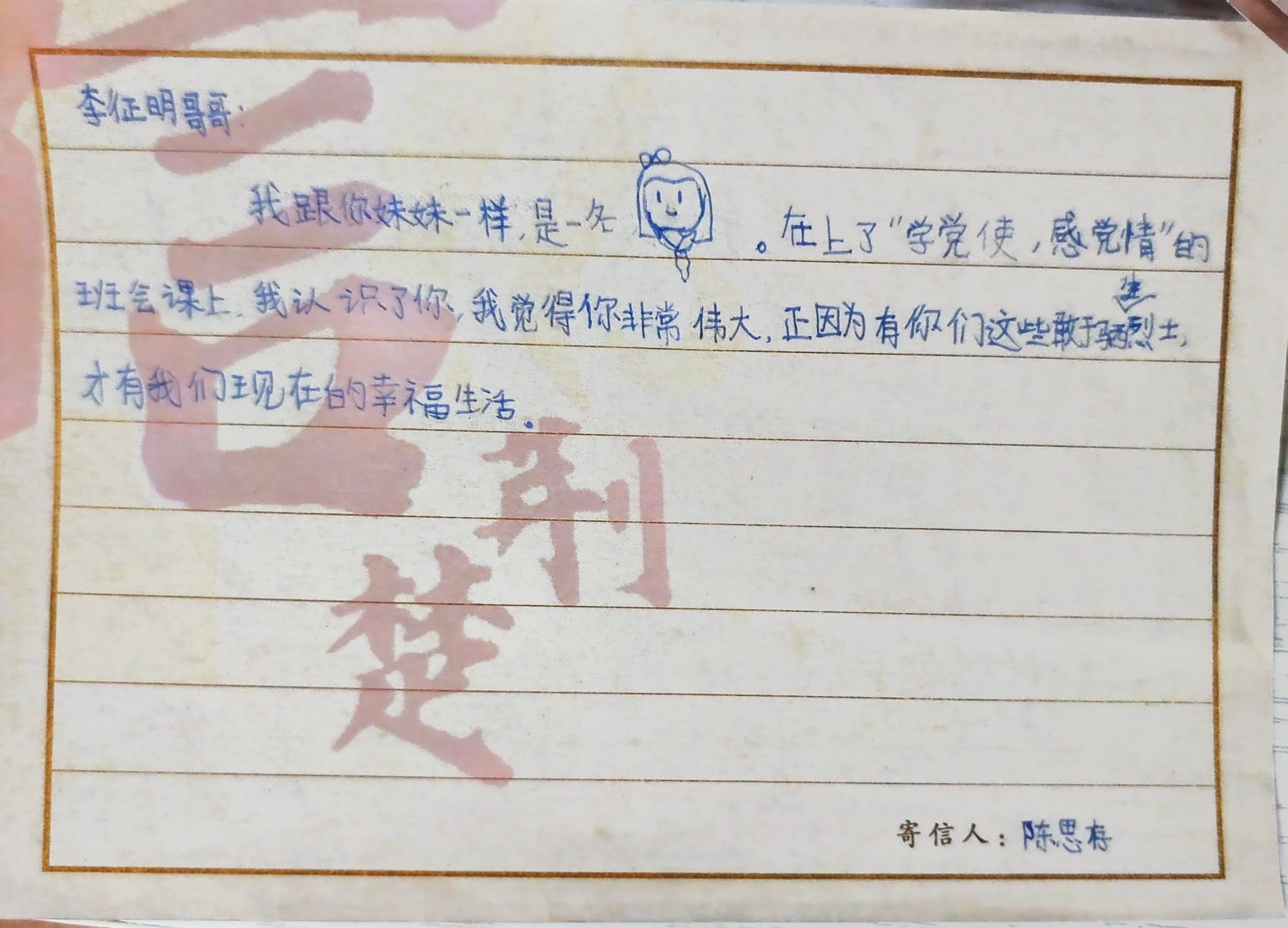 3044永利