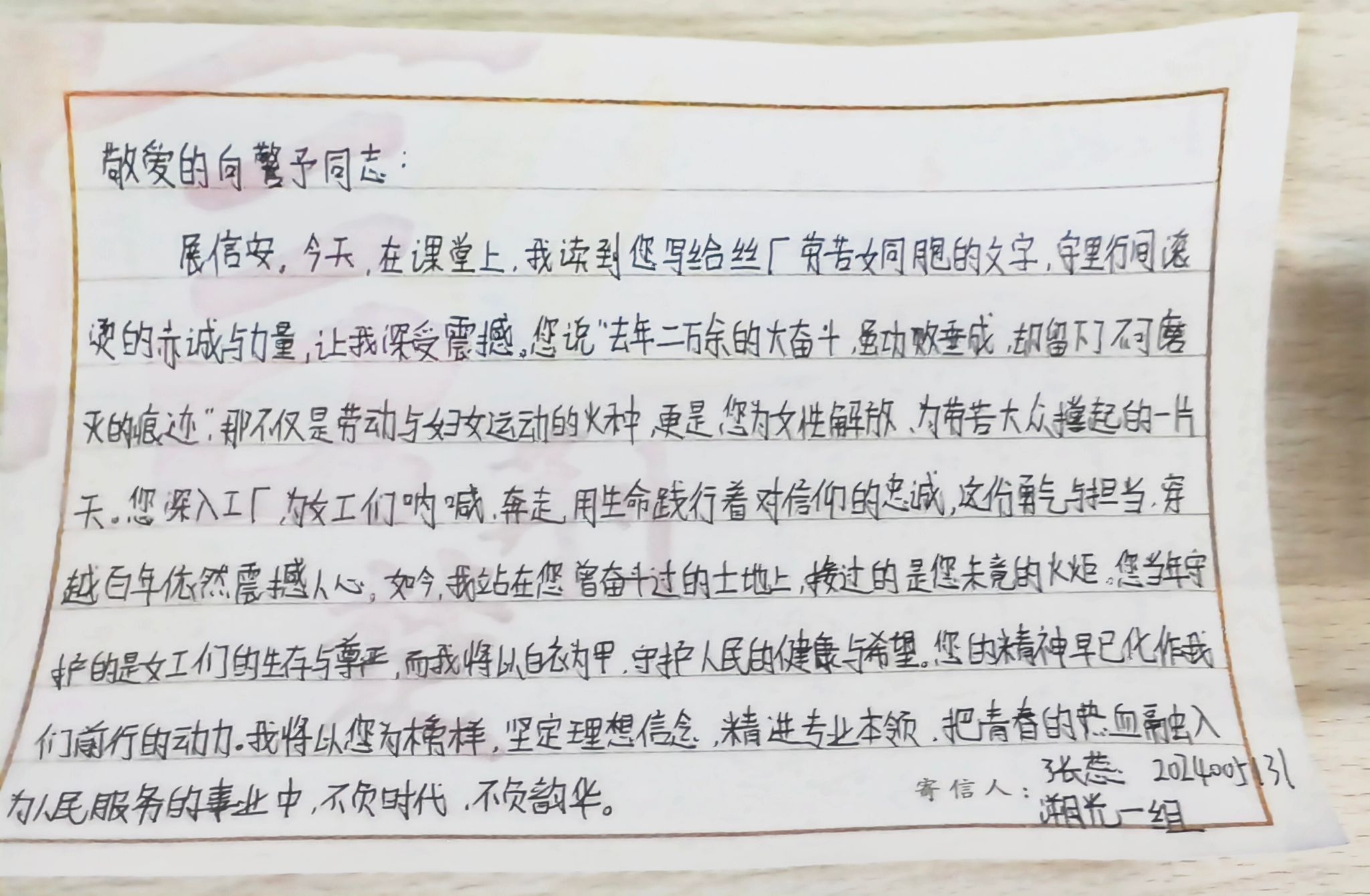 3044永利