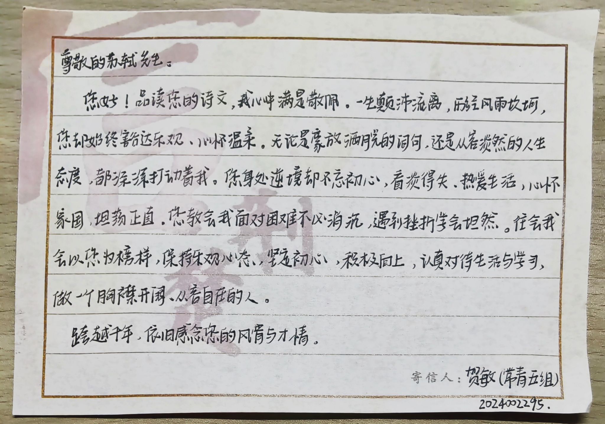 3044永利
