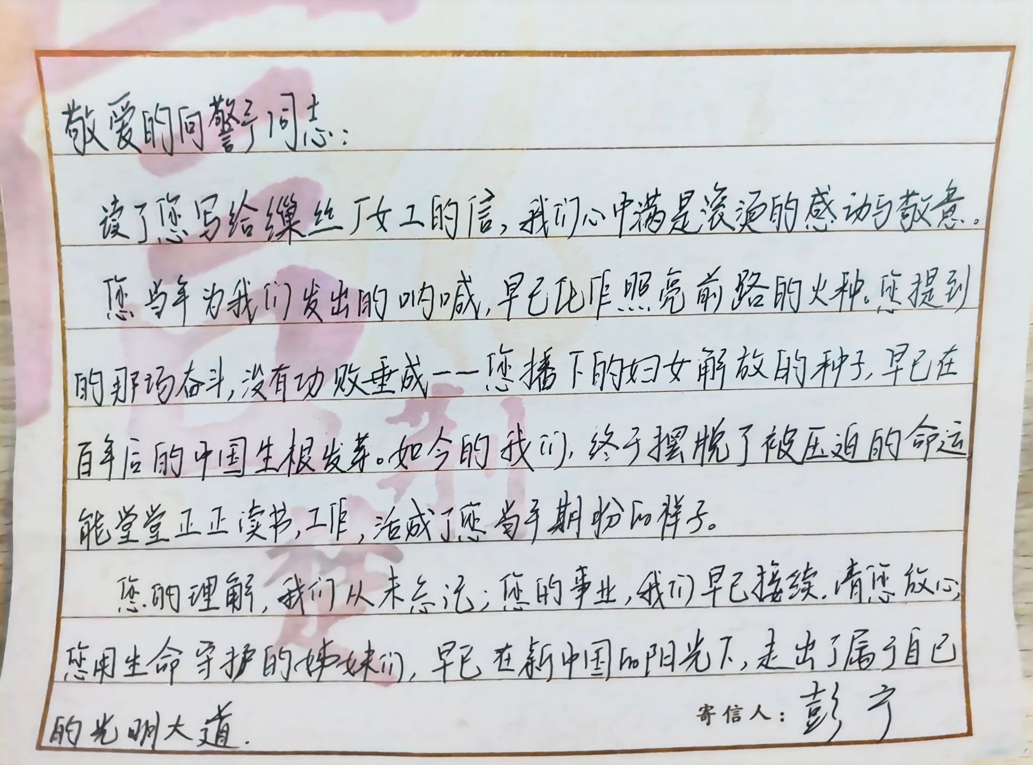 3044永利